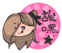 opposite sister and brother sticker #13097942