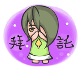 opposite sister and brother sticker #13097943