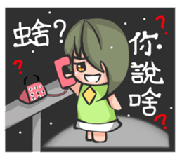 opposite sister and brother sticker #13097944