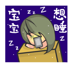 opposite sister and brother sticker #13097945