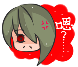 opposite sister and brother sticker #13097947