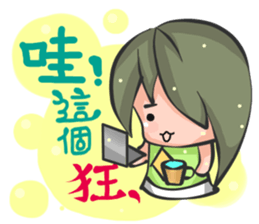 opposite sister and brother sticker #13097951