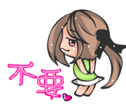 opposite sister and brother sticker #13097952