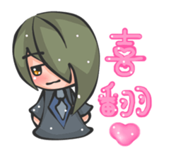 opposite sister and brother sticker #13097953