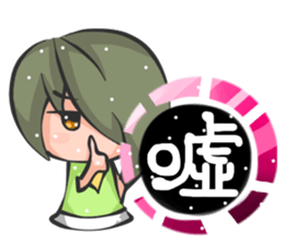 opposite sister and brother sticker #13097954