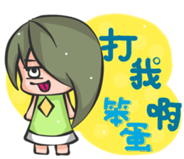 opposite sister and brother sticker #13097955