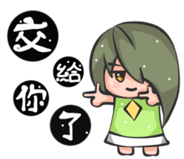 opposite sister and brother sticker #13097959