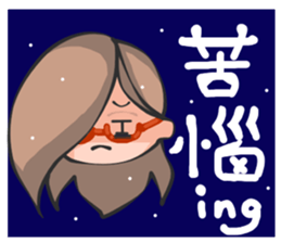 opposite sister and brother sticker #13097964