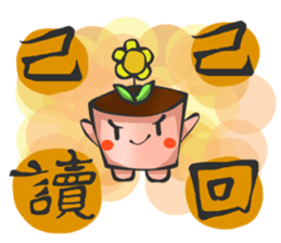 opposite sister and brother sticker #13097966