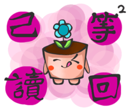 opposite sister and brother sticker #13097967