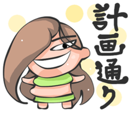 opposite sister and brother sticker #13097969