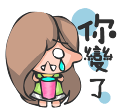 opposite sister and brother sticker #13097971