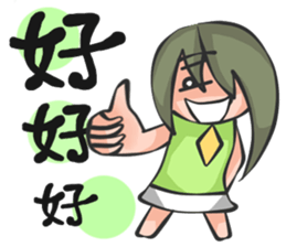 opposite sister and brother sticker #13097973