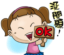 Expensive`s daughter-sister daily sticker #13097974