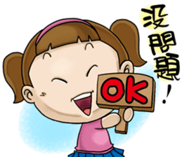 Expensive`s daughter-sister daily sticker #13097974