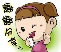 Expensive`s daughter-sister daily sticker #13097976