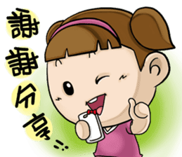 Expensive`s daughter-sister daily sticker #13097976