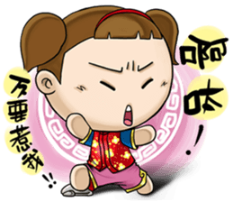 Expensive`s daughter-sister daily sticker #13097980