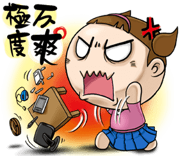 Expensive`s daughter-sister daily sticker #13097981