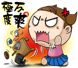 Expensive`s daughter-sister daily sticker #13097981