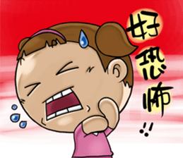 Expensive`s daughter-sister daily sticker #13097982