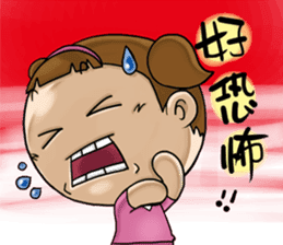 Expensive`s daughter-sister daily sticker #13097982