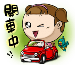 Expensive`s daughter-sister daily sticker #13097984