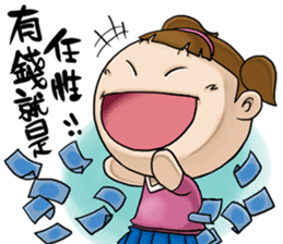 Expensive`s daughter-sister daily sticker #13097986