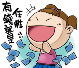 Expensive`s daughter-sister daily sticker #13097986