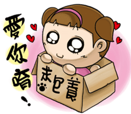 Expensive`s daughter-sister daily sticker #13097988