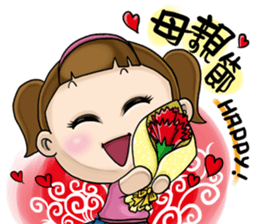 Expensive`s daughter-sister daily sticker #13097989