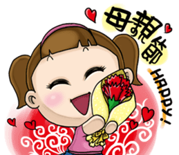 Expensive`s daughter-sister daily sticker #13097989