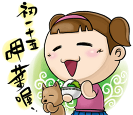 Expensive`s daughter-sister daily sticker #13097990