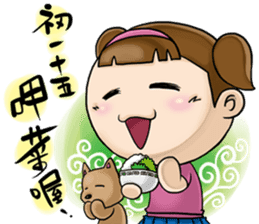 Expensive`s daughter-sister daily sticker #13097990