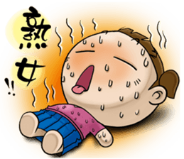 Expensive`s daughter-sister daily sticker #13097992