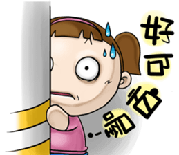 Expensive`s daughter-sister daily sticker #13097995