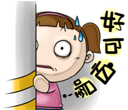 Expensive`s daughter-sister daily sticker #13097995