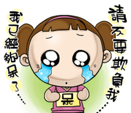 Expensive`s daughter-sister daily sticker #13097997