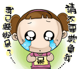 Expensive`s daughter-sister daily sticker #13097997