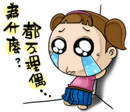 Expensive`s daughter-sister daily sticker #13097999