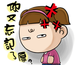 Expensive`s daughter-sister daily sticker #13098001