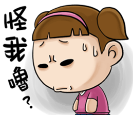 Expensive`s daughter-sister daily sticker #13098002