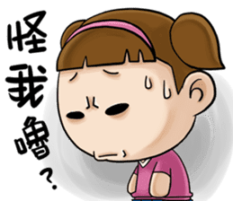 Expensive`s daughter-sister daily sticker #13098002