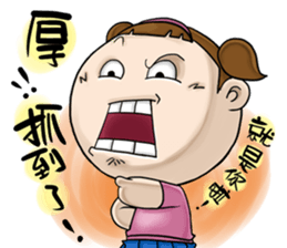 Expensive`s daughter-sister daily sticker #13098004