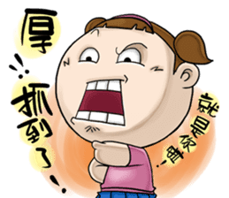 Expensive`s daughter-sister daily sticker #13098004