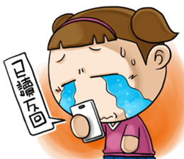 Expensive`s daughter-sister daily sticker #13098008