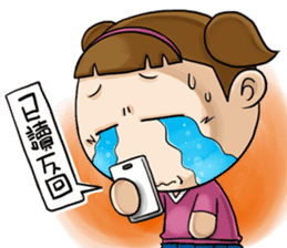 Expensive`s daughter-sister daily sticker #13098008