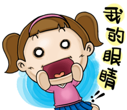 Expensive`s daughter-sister daily sticker #13098009