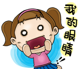 Expensive`s daughter-sister daily sticker #13098009