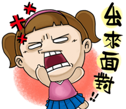 Expensive`s daughter-sister daily sticker #13098010